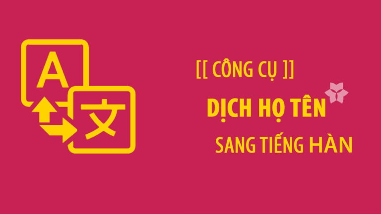 Top 7 App Dịch Tên Sang Tiếng Hàn Miễn Phí Tốt Nhất Hiện Nay