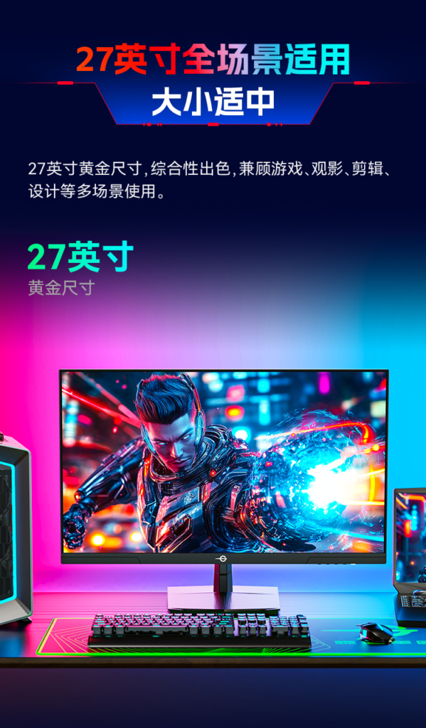 MÀN HÌNH TITAN ARMY P2718C (27 INCH/FHD/144HZ/IPS/PHẲNG)