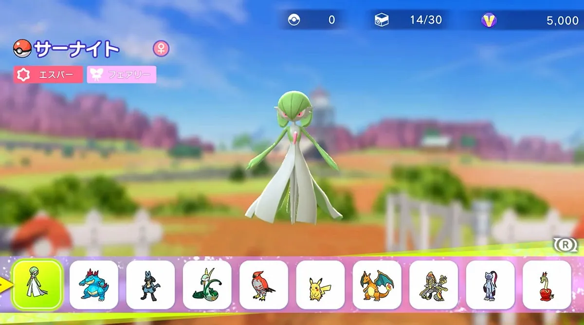 pokémon champion 4