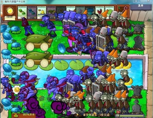 Hình ảnh Plants vs Zombies Hard Mode